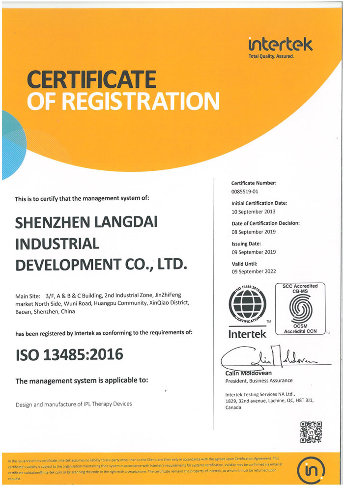 China Shenzhen Langdai Industrial Development Co., Ltd. Certification