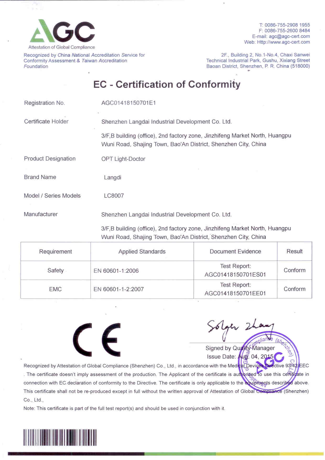 China Shenzhen Langdai Industrial Development Co., Ltd. Certification